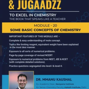 Module 20: Some Basic Concepts of Chemistry